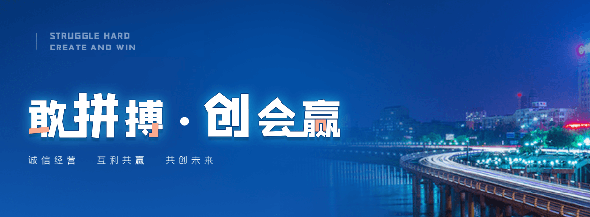 黄冈村口石牌坊